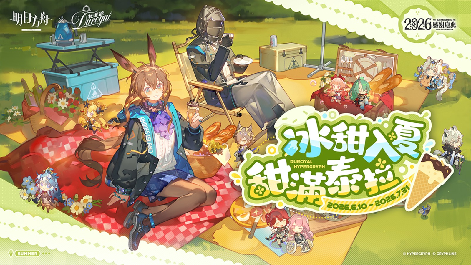 半岛体育直播APP